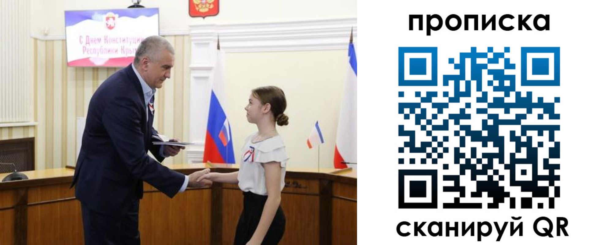 прописка законно в Унече