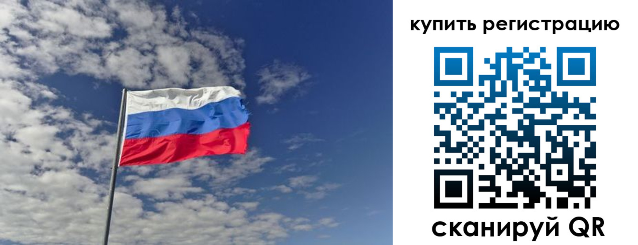 временная регистрация госуслуги в Унече